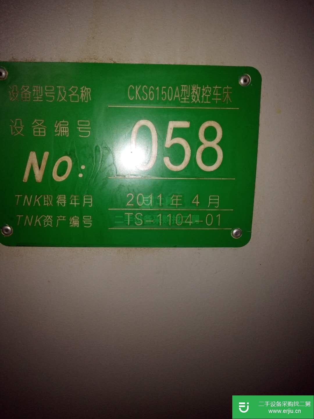 轉讓加工中心數控斜車