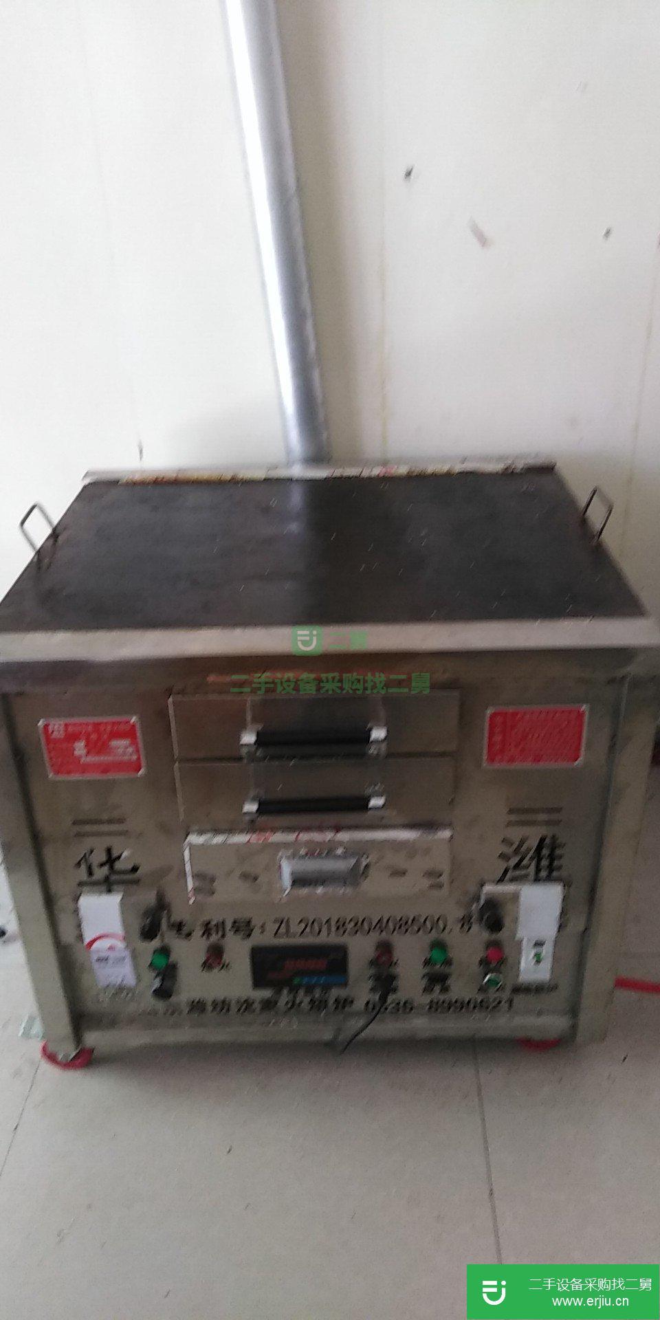 九成新全自動控溫火燒爐子