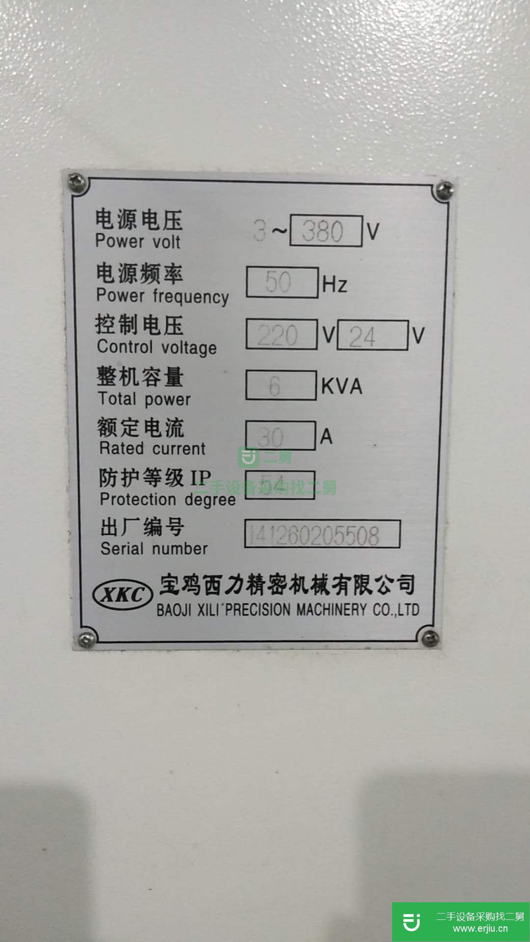 寶雞西力精密排刀數控車床