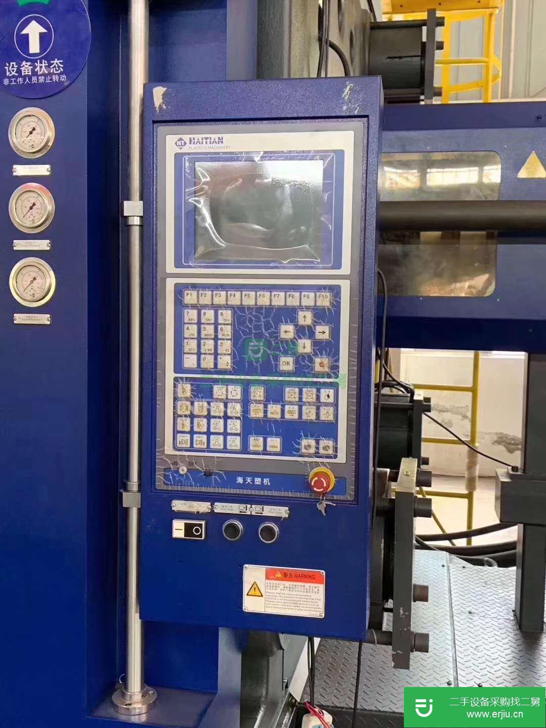 海天1400T? 1850T伺服機(jī)注塑機(jī)