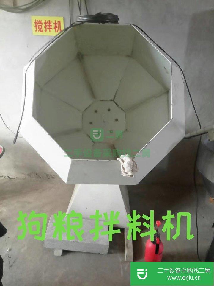 狗糧顆粒機(jī),九成新