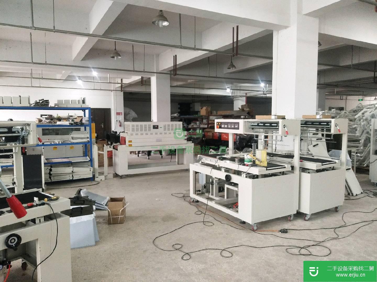二相三相快遞打包機，最新款