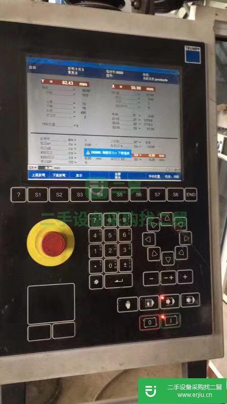 二手 德國通快 折彎機