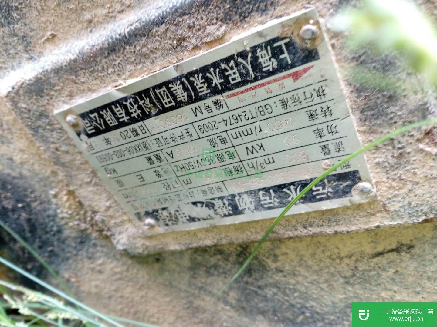 電機潛水泵！90千瓦，45千瓦