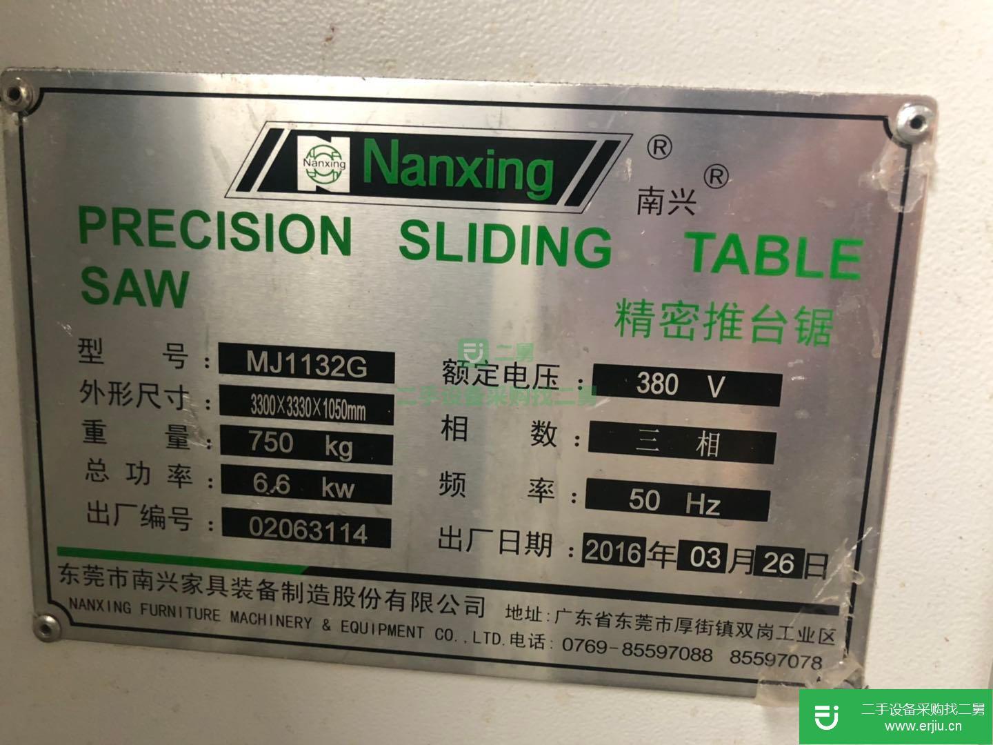 出售二手南興推臺(tái)鋸一臺(tái)九成新南新推臺(tái)鋸，MJ1132G型號(hào)