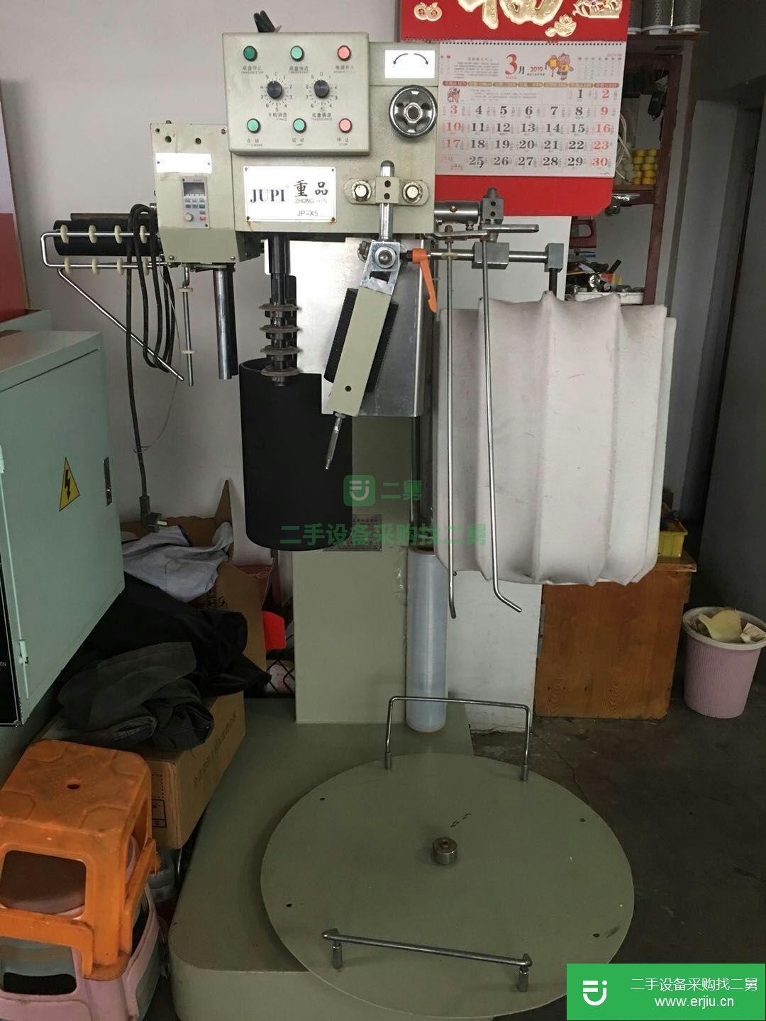 切滾條機9成新自動三刀橫裁滾條機 橫切條機 橫紋機