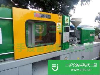 轉讓SM250臺灣震雄伺服機二手注塑機