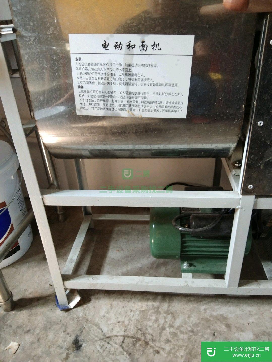 轉讓電動和面機