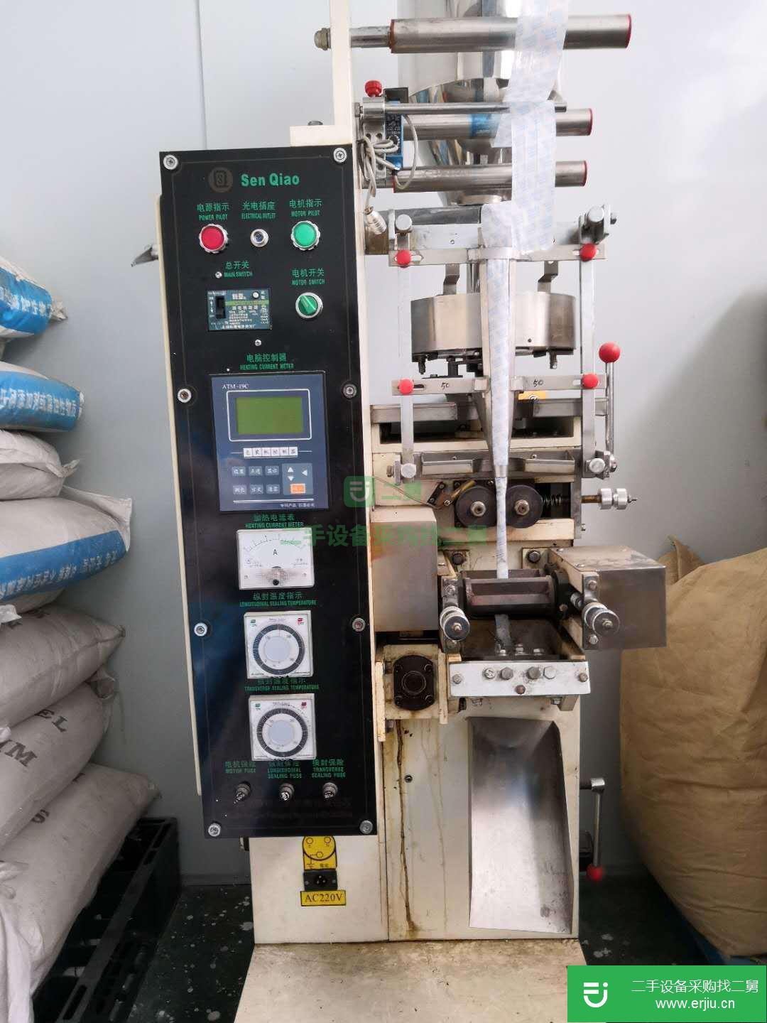 顆粒包裝機 干燥劑原材料 包裝紙