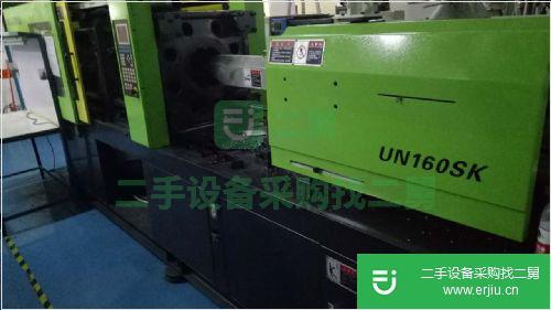 工廠轉(zhuǎn)讓伊之密160噸120噸二手注塑機
