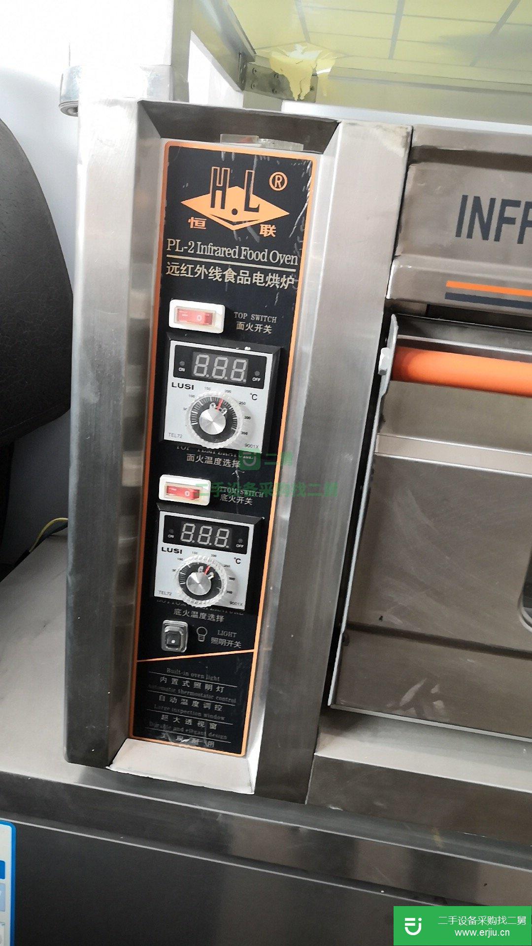 全套蛋糕設備便宜賣