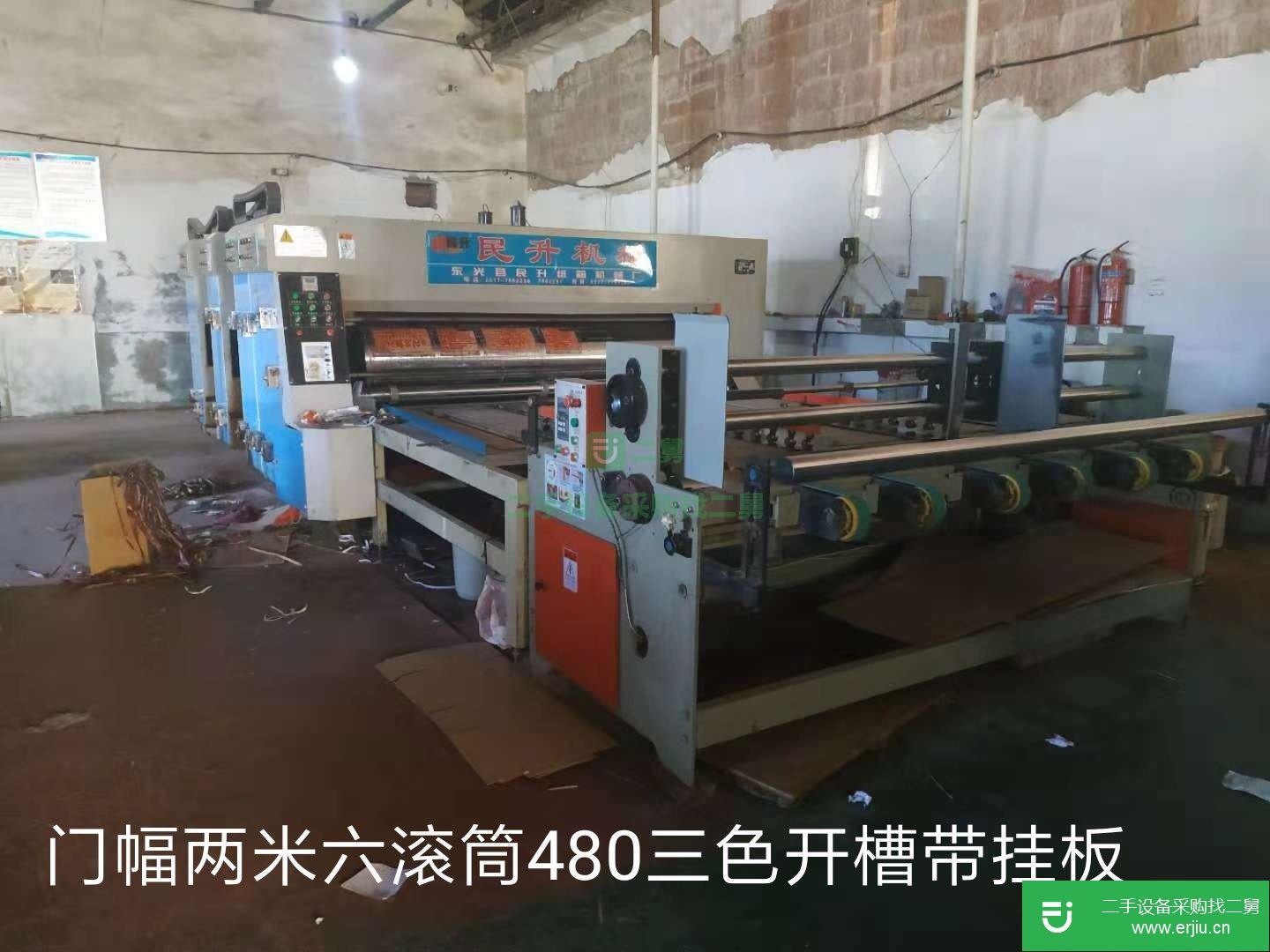 出售二手紙箱設(shè)備水墨印刷機(jī)
