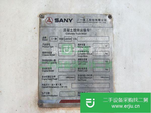 出售14年國(guó)四三一C8大12方混泥土攪拌罐車