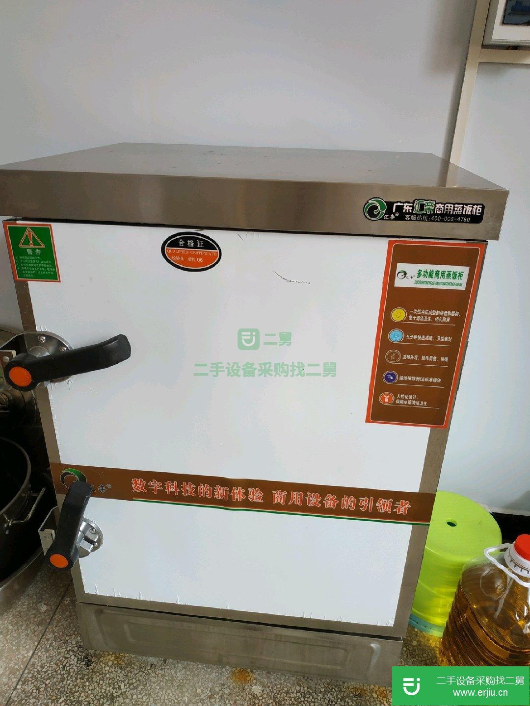蒸飯柜，不銹鋼加厚