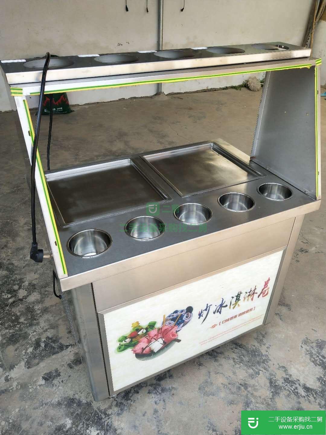 出售二手炒酸奶機