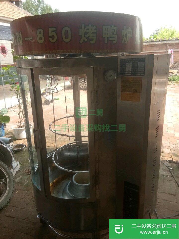 遼寧朝陽市出售二手九成新氣碳兩用烤肉機器