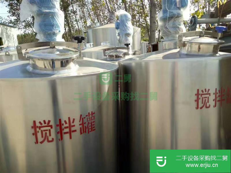 二手不銹鋼儲罐攪拌罐