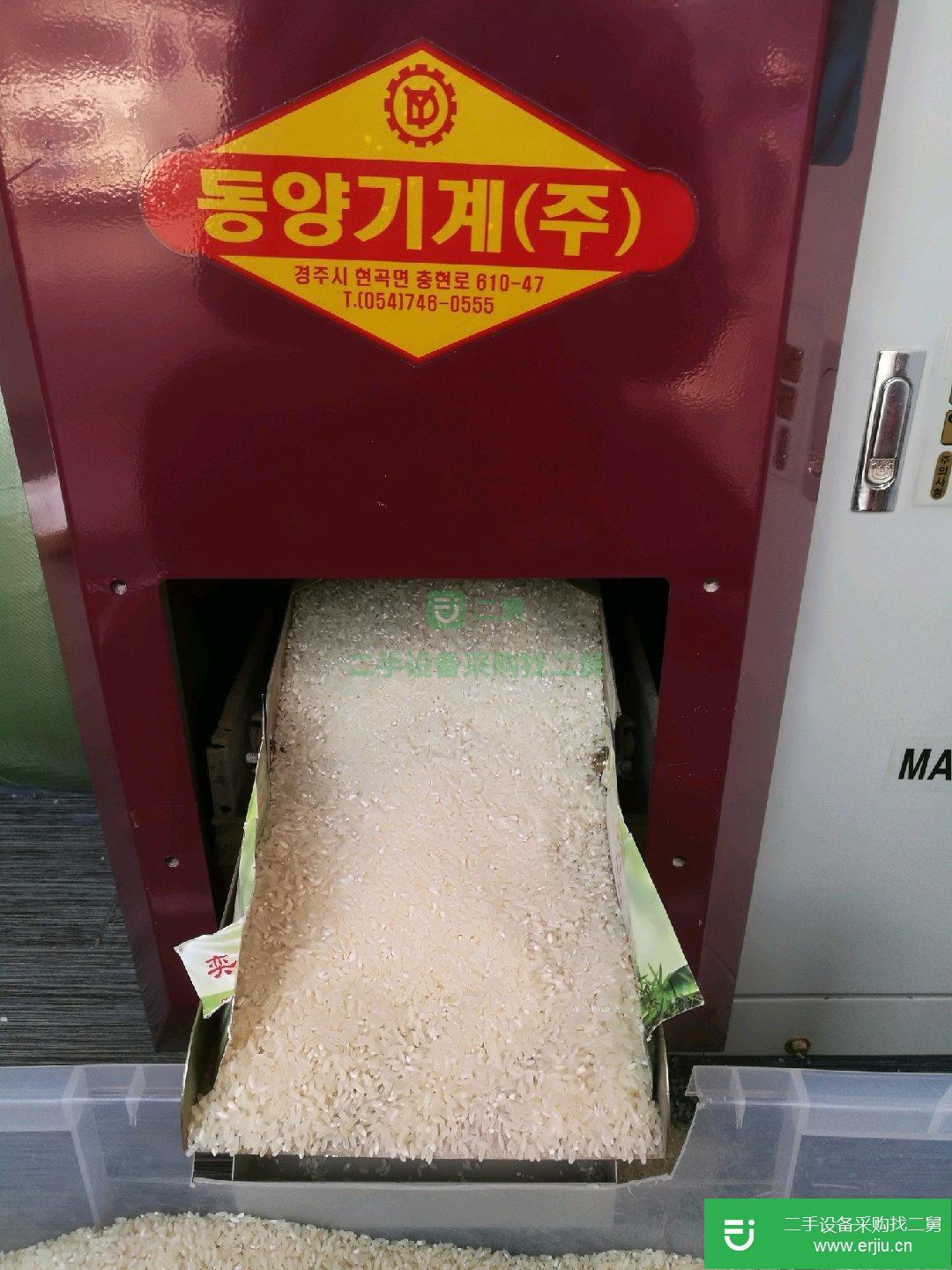 韓國磨米機器9.5成新半價出手