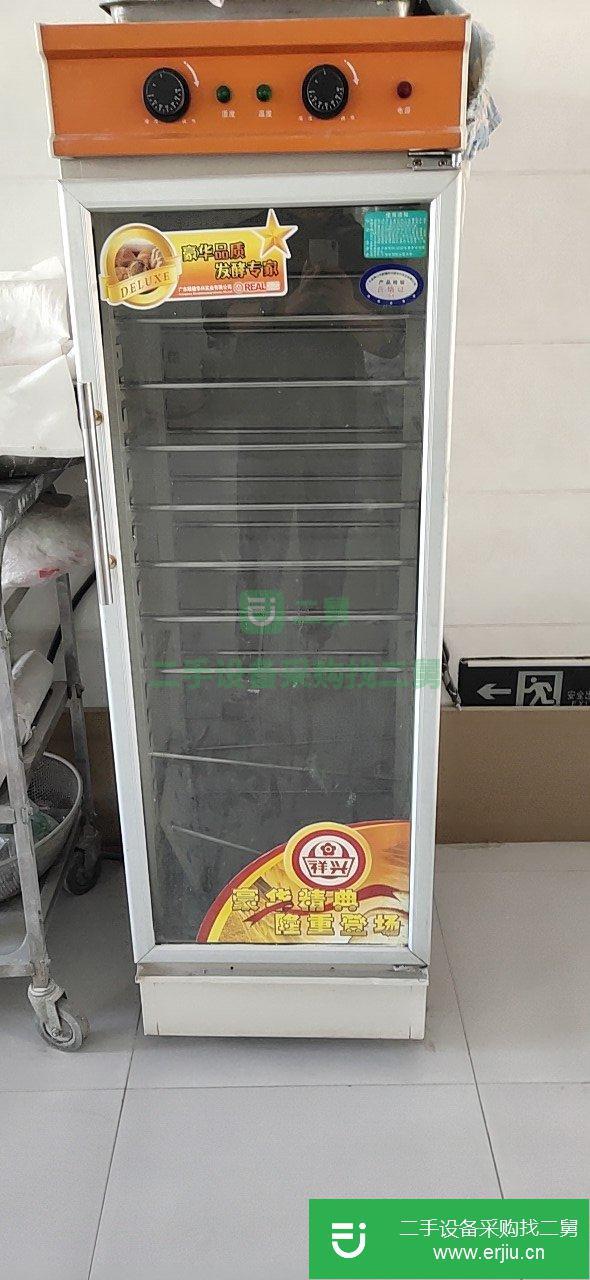 豪華型霧化面包發酵箱