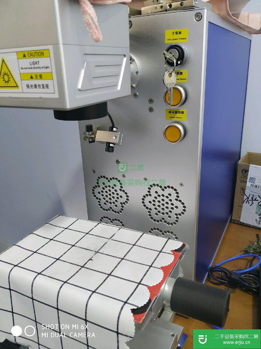 20w激光雕刻機