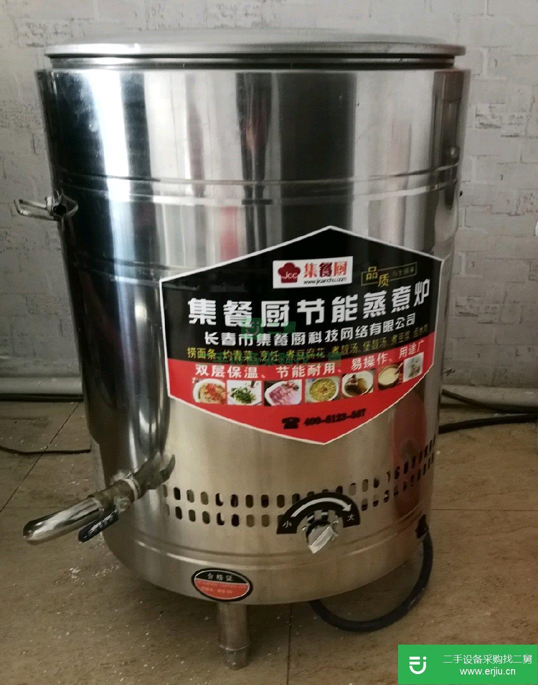 液化氣和電兩用節(jié)能蒸煮爐