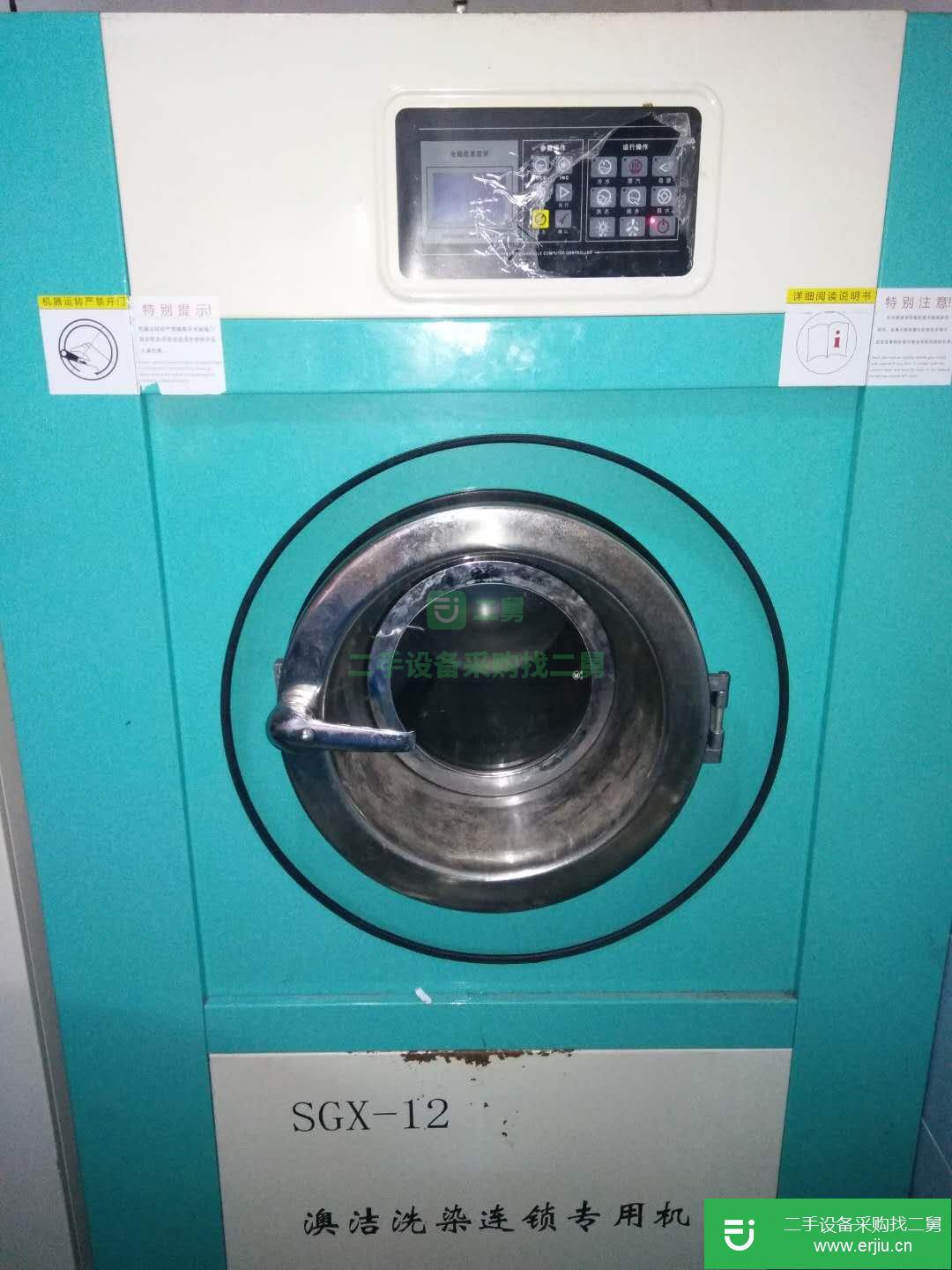 贛州干洗設備全套轉讓