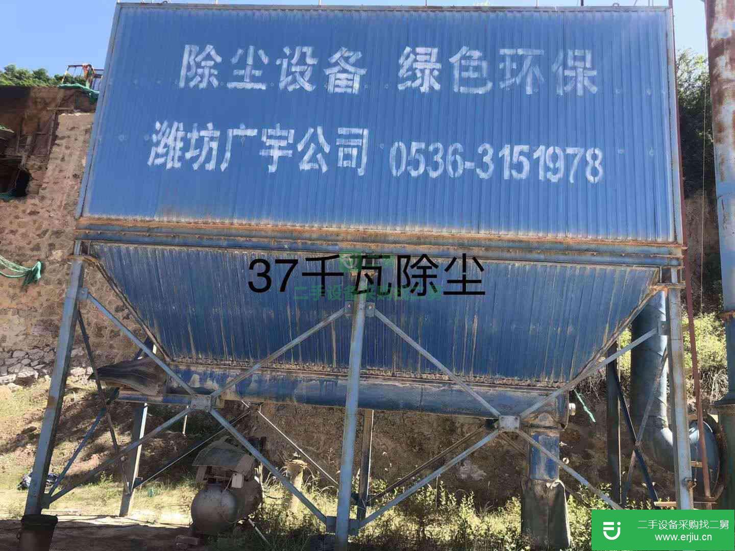 甘肅平涼處理二手九成新的2015年的礦山設備破碎設備