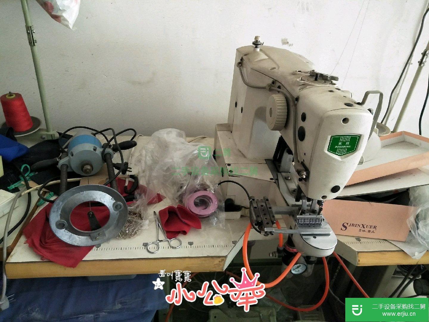 出售縫紉機訂盤扣機