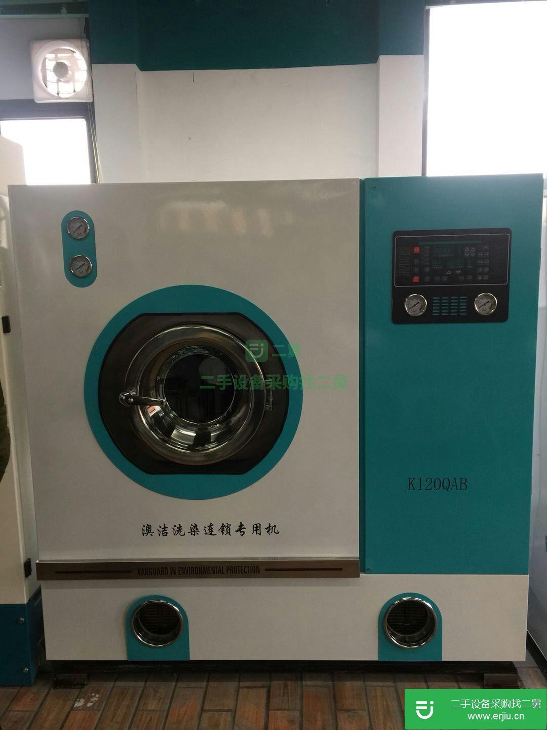 干洗店設備轉讓，9成新，