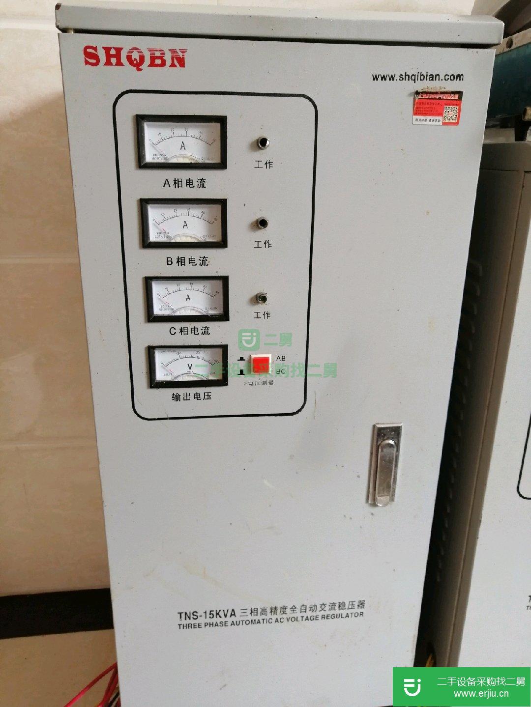 廣東出售二手全自動交流穩壓器