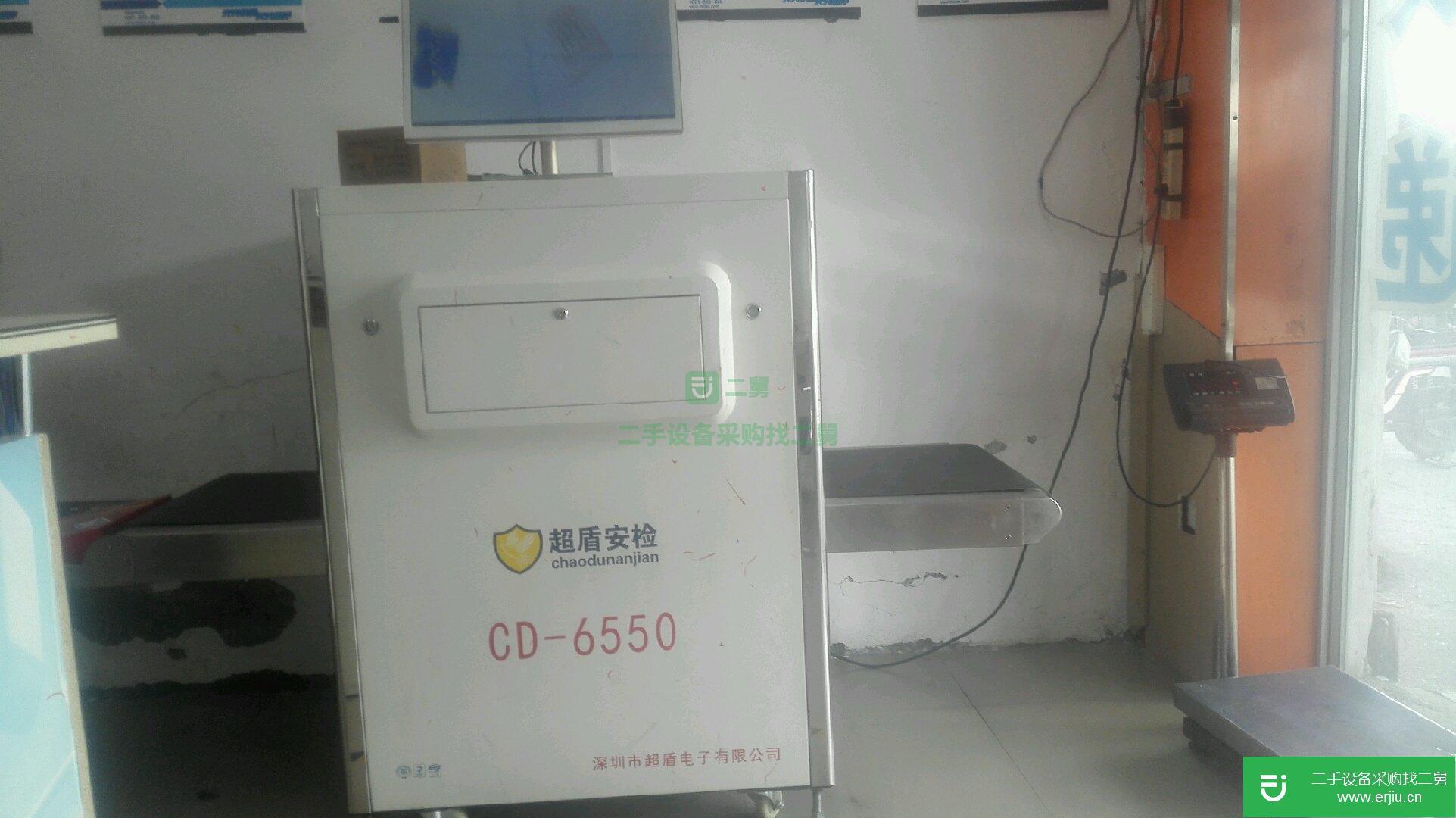 越盾安檢機CD6550