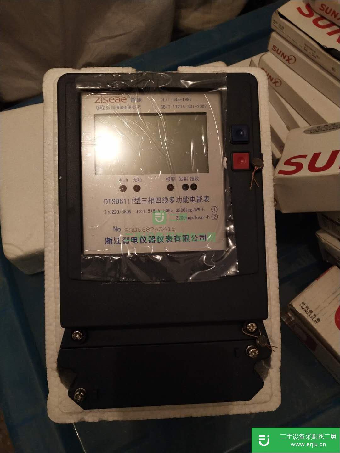 三相四線多功能電能表有功無功多費率分時峰平谷DTSD6111型