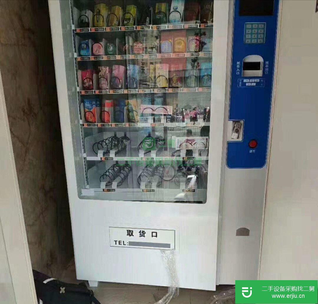 自動販賣機轉讓
