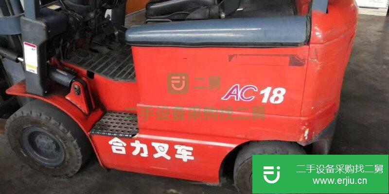 二手合力Ac18叉車