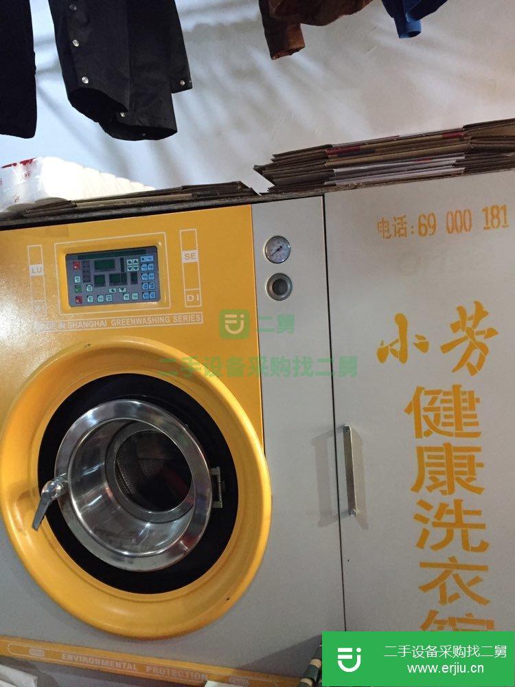 干洗店設備便宜處理