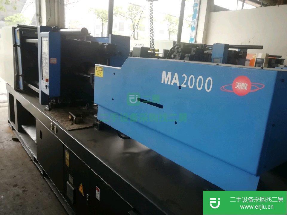 廣東廣州出售二手海天200噸同步伺服電機，