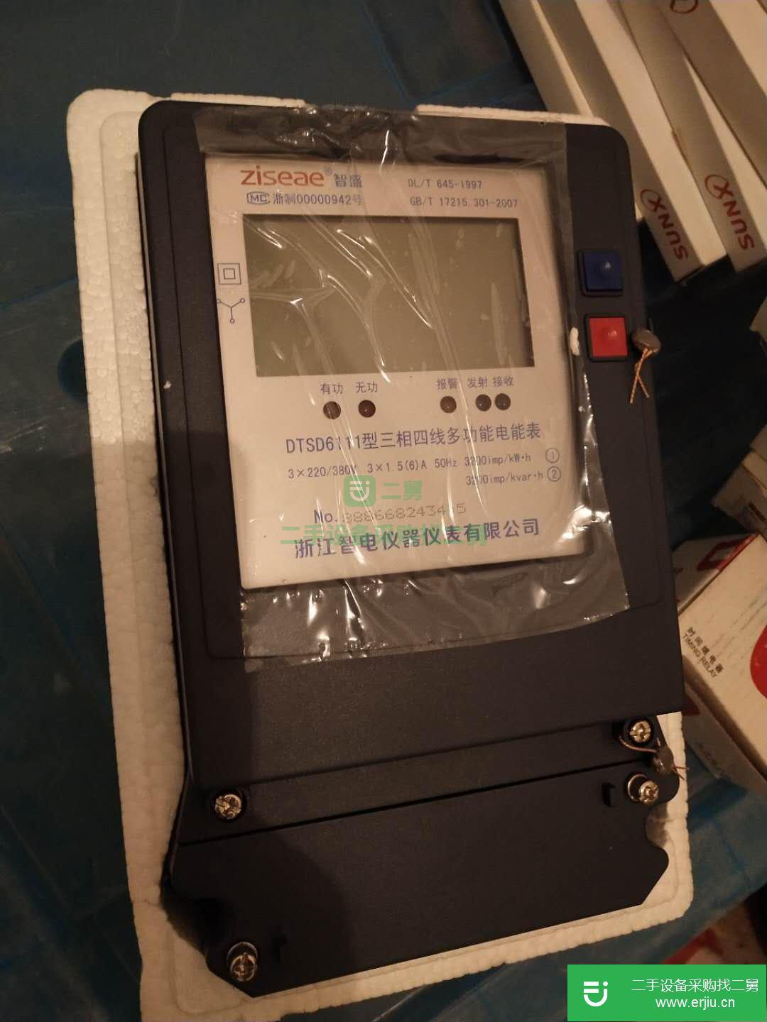 三相四線多功能電能表有功無功多費率分時峰平谷DTSD6111型
