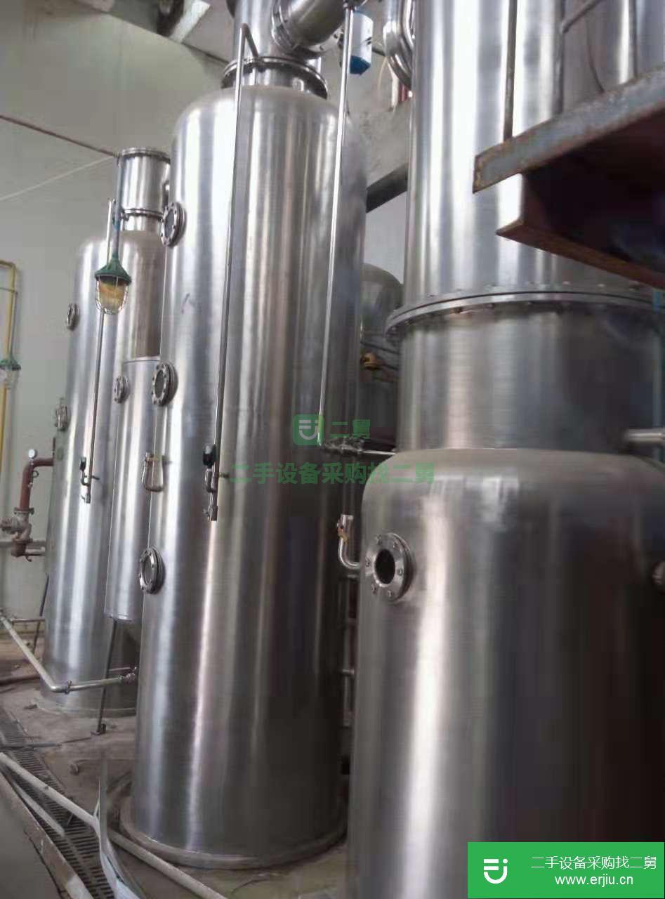 出售二手捏合機 500L 1000L  2000L