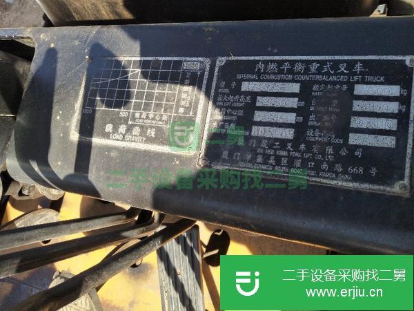轉讓廈工535叉車