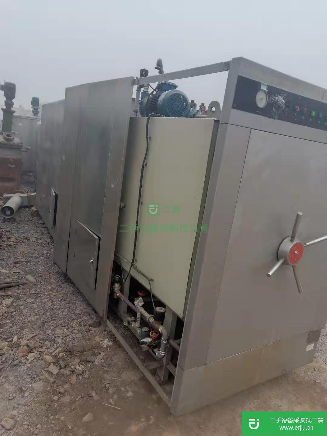 出售二手捏合機 500L 1000L  2000L