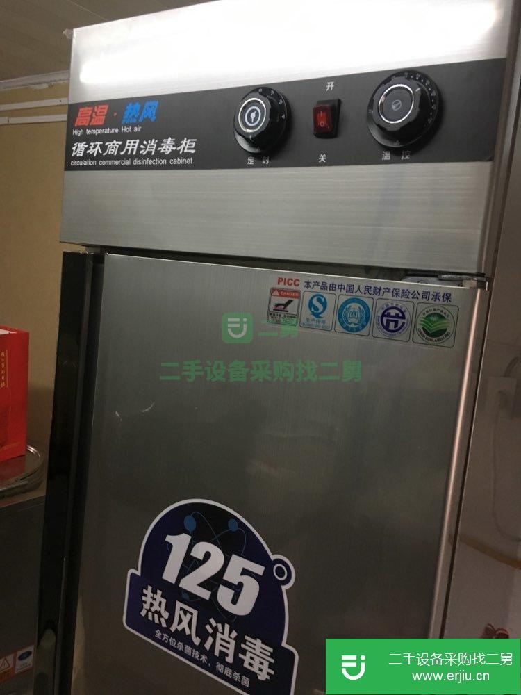 酸奶店設備轉讓