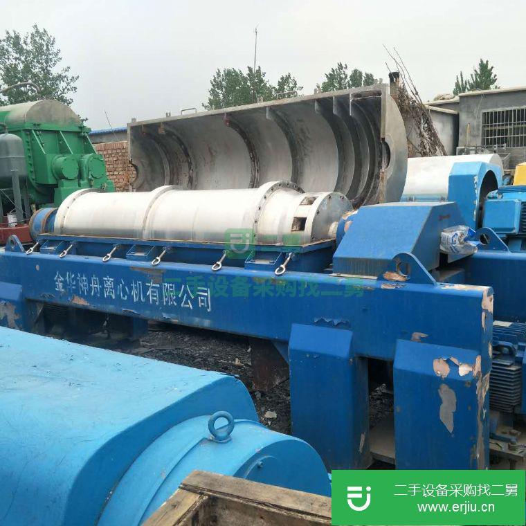 轉讓:二手全自動刮刀離心機 蝶式分離機