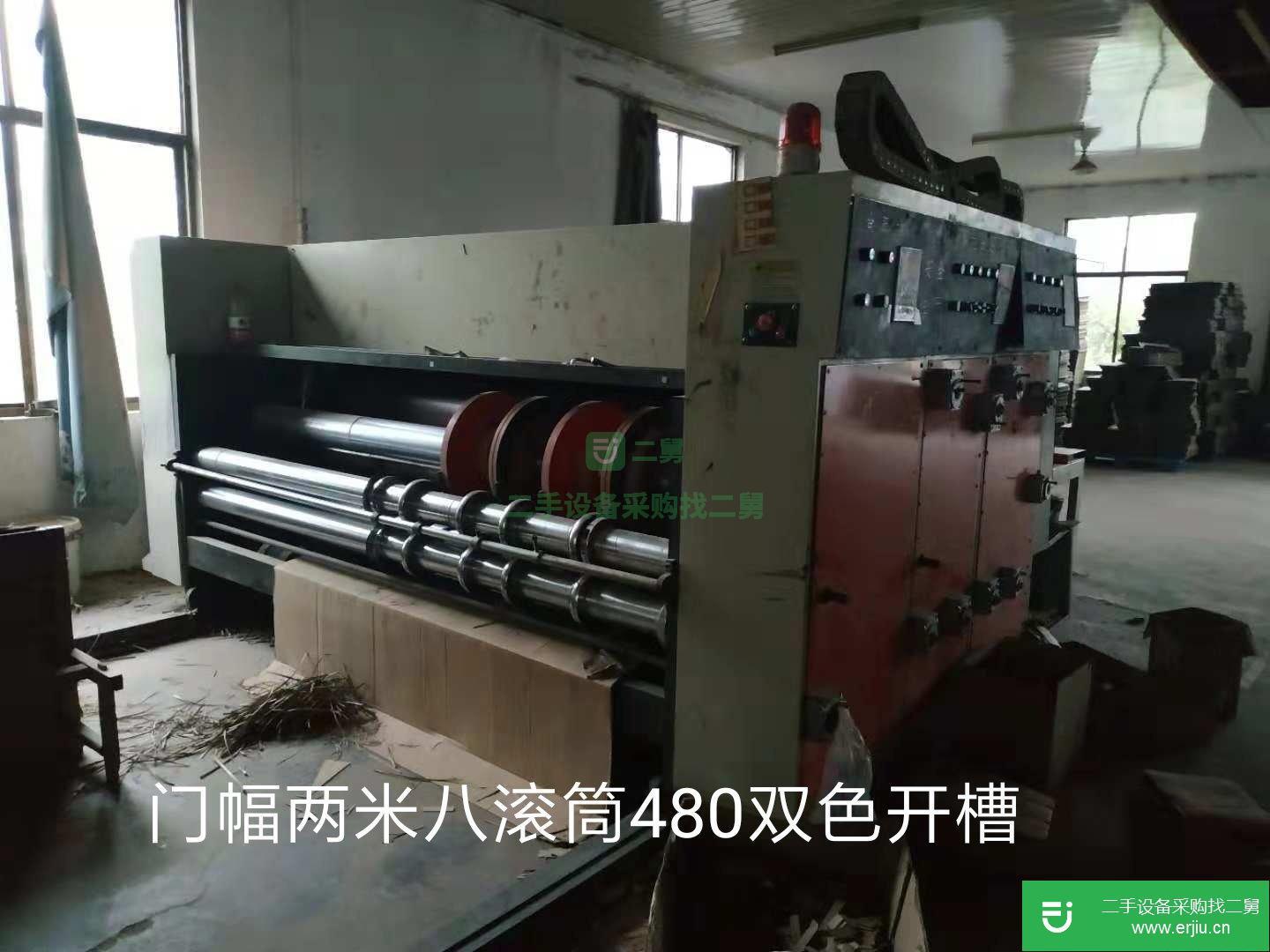 出售二手紙箱設(shè)備水墨印刷機(jī)