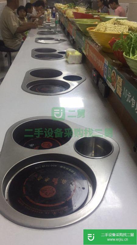 旋轉小火鍋九成新