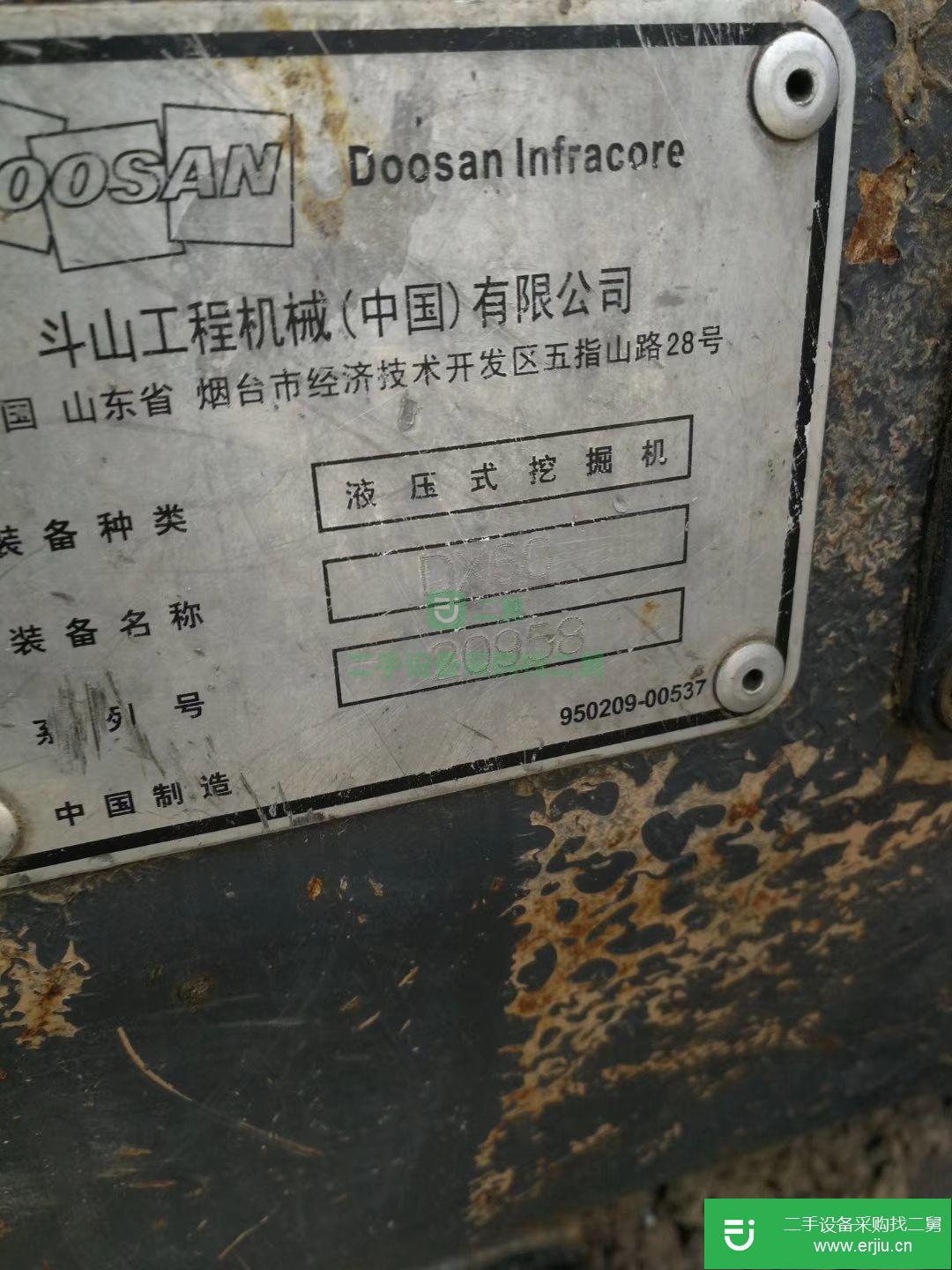 斗山 DX60 挖掘機 (出售各類精品二手挖機)