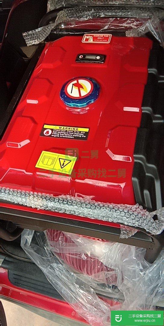 7500汽油發電機