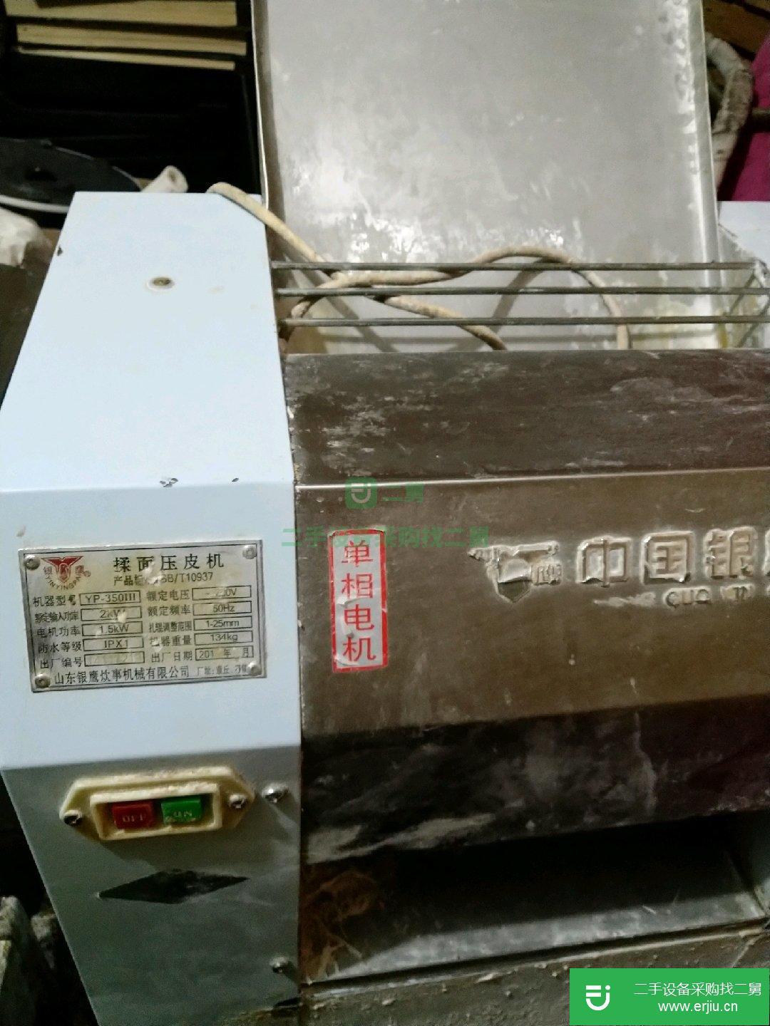 居正蒸包爐，銀鷹壓面機，和面機。