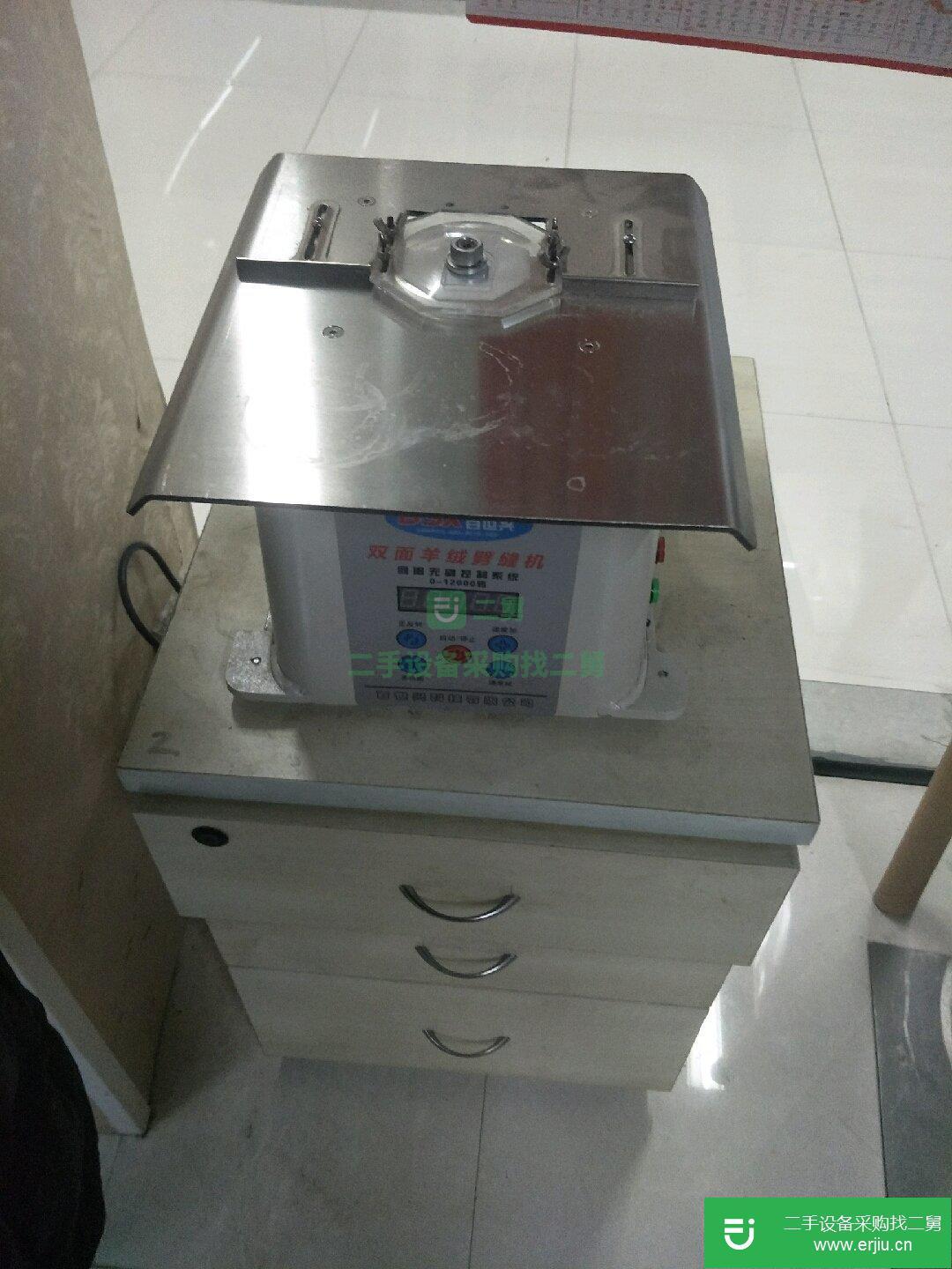處理9.9新燙臺和雙面羊絨刨縫機
