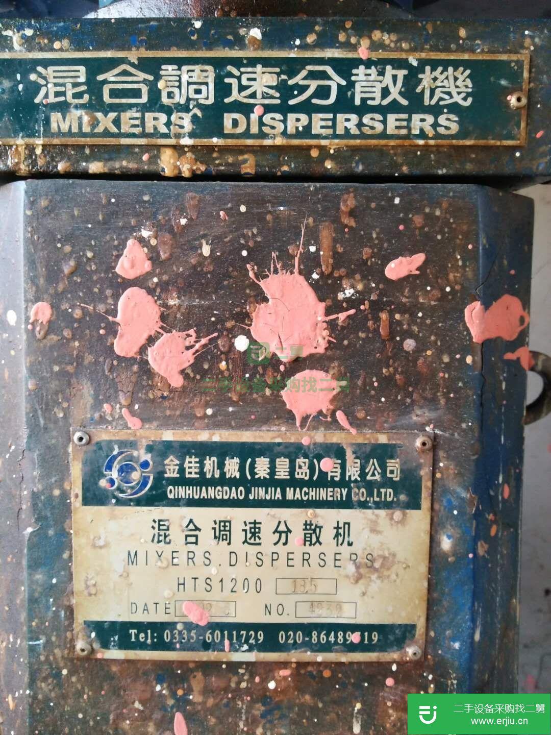 高速分散機一臺，功率18.5千瓦，無級調(diào)速