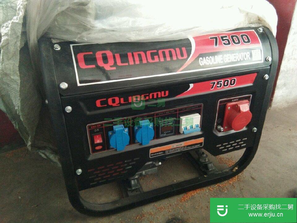 7500型發電機